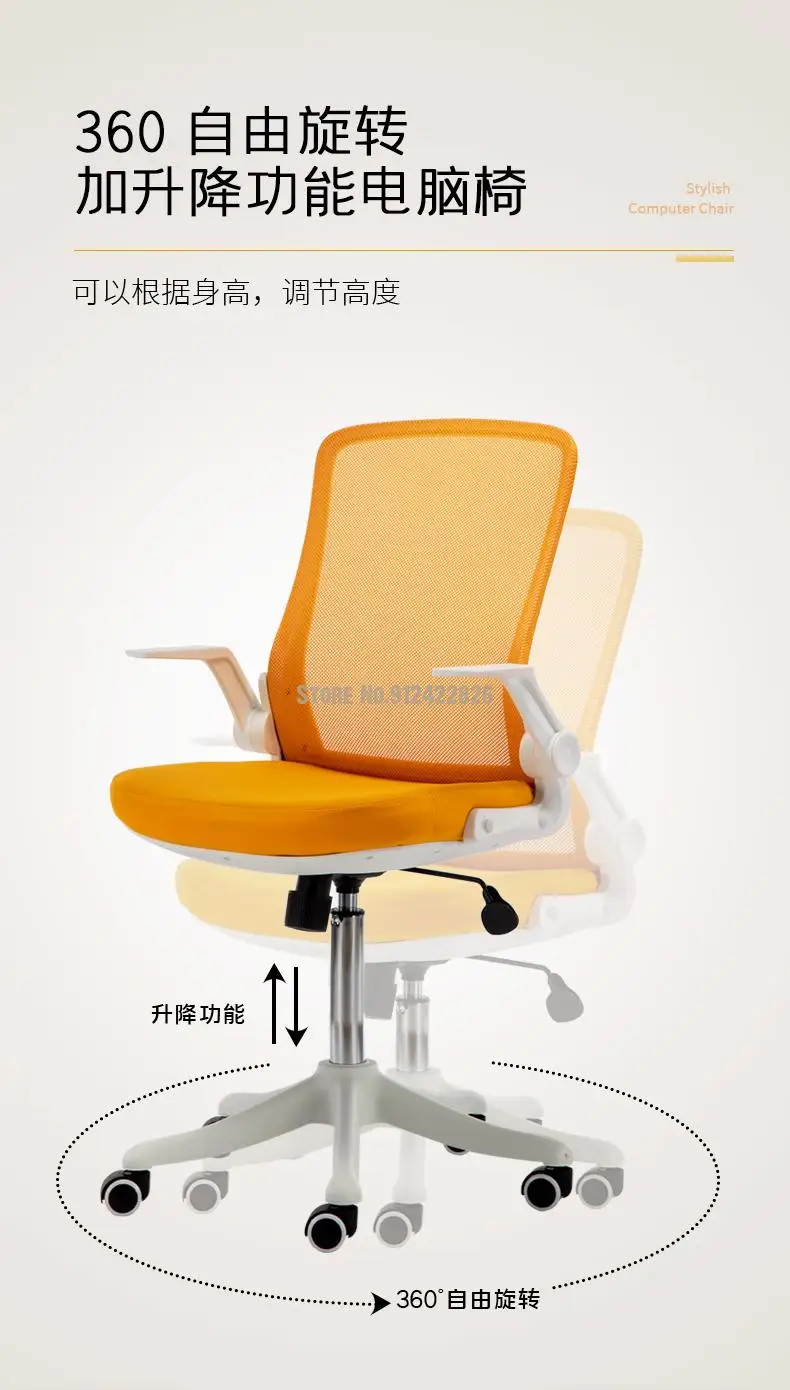 Home computer chair office chair foldable backrest lift seat student dormitory staff meeting desk swivel chair