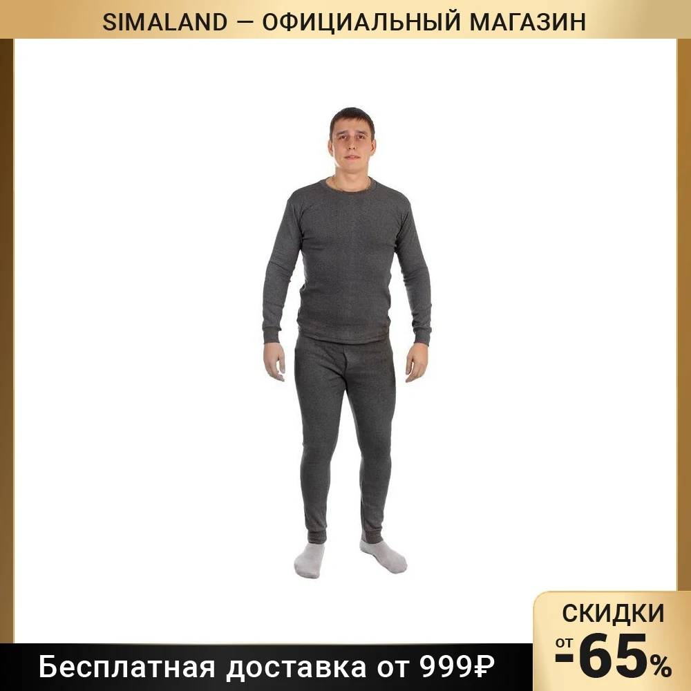 Термобелье мужское Сибирь размер