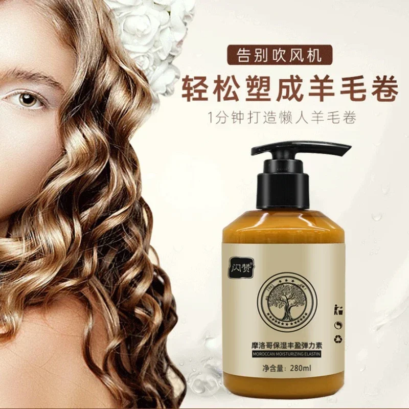 Moroccan Curly Hair Moisturizing Elastin Perm Hair Care Fluffy Styling Elastin Hairdressing Creme Styling