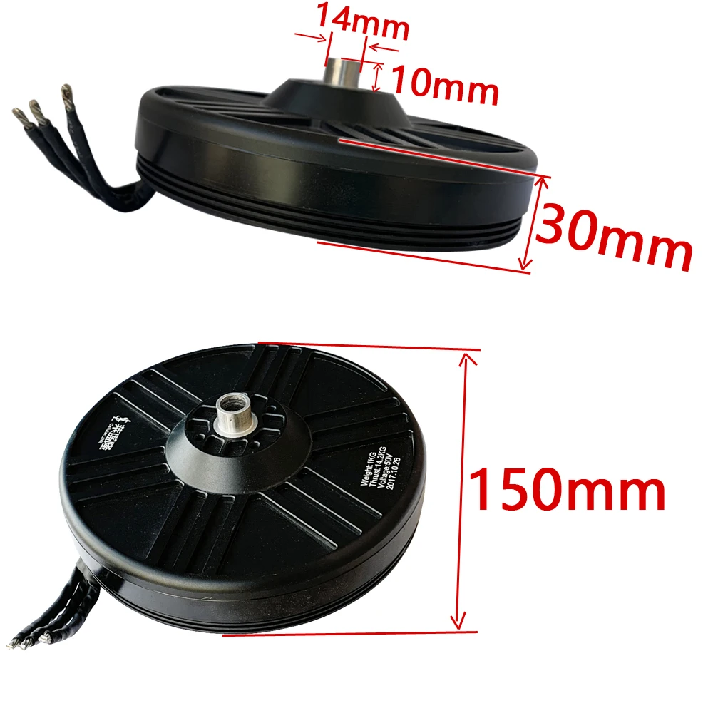 15030 Brushless motor Vertical take-off and landing fixed-wing multi-rotor UAV industrial grade 3
