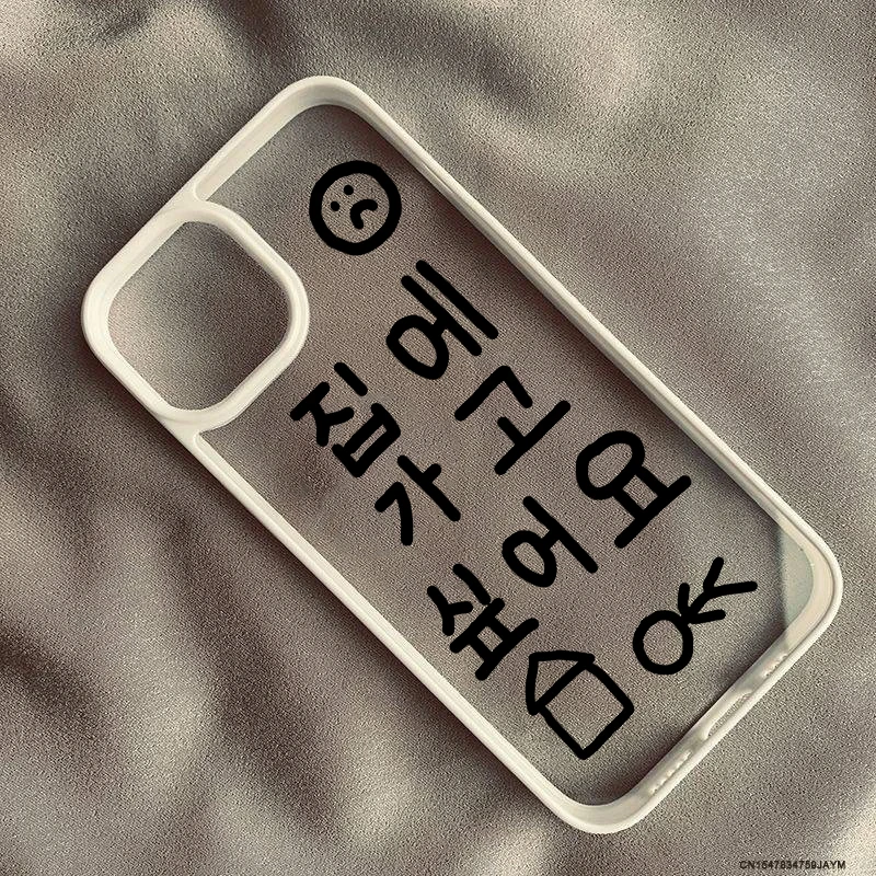 Chic Korean Graffiti Clear Phone Case – Cute Shockproof Hard Cover