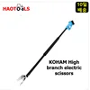 Koham-Electric High Pruning Scissors, KH-3GXD25PB14.4C, Garden Tools, Cutting, Tree Branches 1