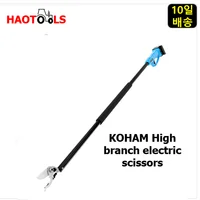 Koham-Electric High Pruning Scissors, KH-3GXD25PB14.4C, Garden Tools, Cutting, Tree Branches 1