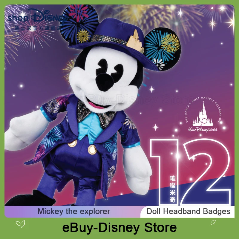

Original Disney Mickey Mouse Minnie Plush Doll Series Mickey Plush Toy Badge Hairband Kids Friends Birthday Christmas Gifts