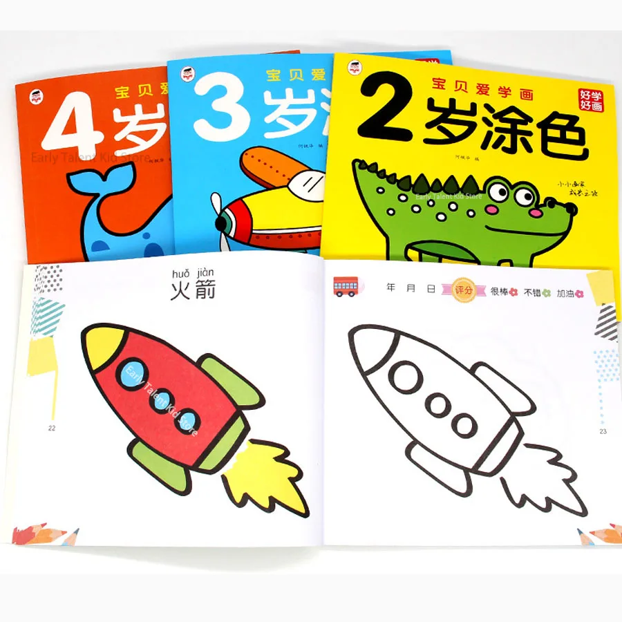 Large Size 92 Page 2-5 Years Old Colour Children Coloring Books Cars Animals Baby Drawing Book School Early Education Stationery 6