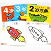 Large Size 92 Page 2-5 Years Old Colour Children Coloring Books Cars Animals Baby Drawing Book School Early Education Stationery 6