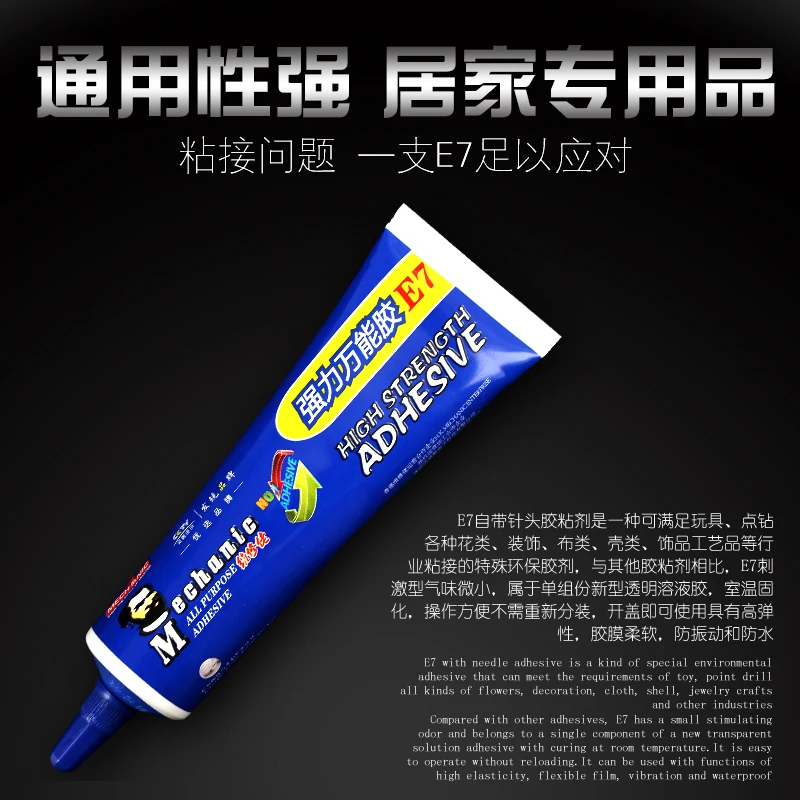 MECHANIC E7 50ML Ϲ   ȭ ޴ ȭ ȭ   ġ ũ Ʋ ȭ ƼĿ reapir 