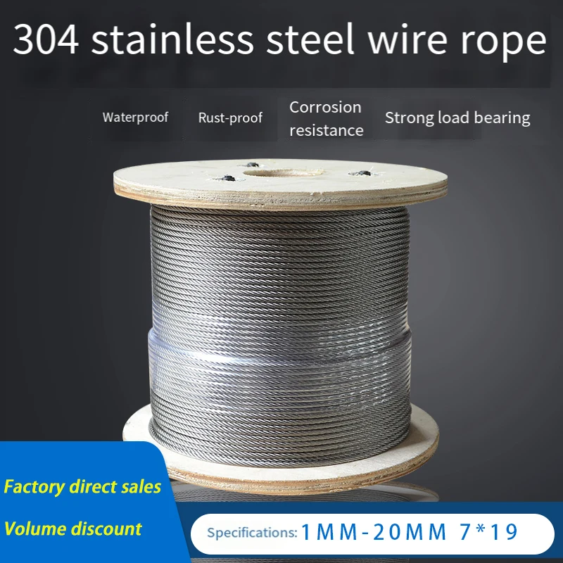 1Meter 7*19 Multi-strand Soft Steel Wire Rope Crane Wire Rope Lifting 1 1.2 1.5 2 2.5 3 4 5mm 304 Stainless Steel