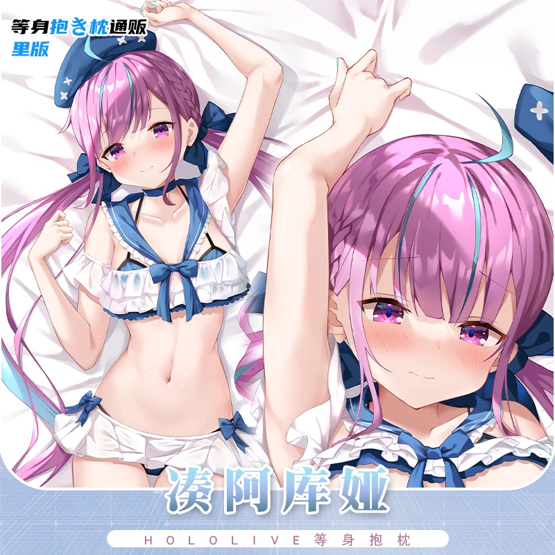 

Anime Virtual YouTuber Minato Aqua Sexy Cartoon Dakimakura Cozy Pillow Cover Linen Gifts RT