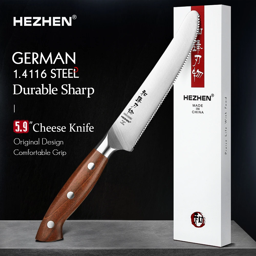 Cheese Knife Pork Chop Slice German DIN1.4116 Steel Redwood Handle Cooking Tools 5.9 Inches