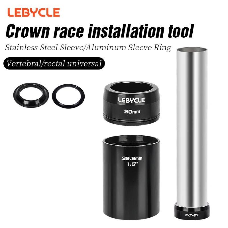 LEBYCLE MTB Road Bicycle Front Fork Bottom Gear Installation Tool Cone Fork Straight Forklift Bowl Bottom Press-in Tools