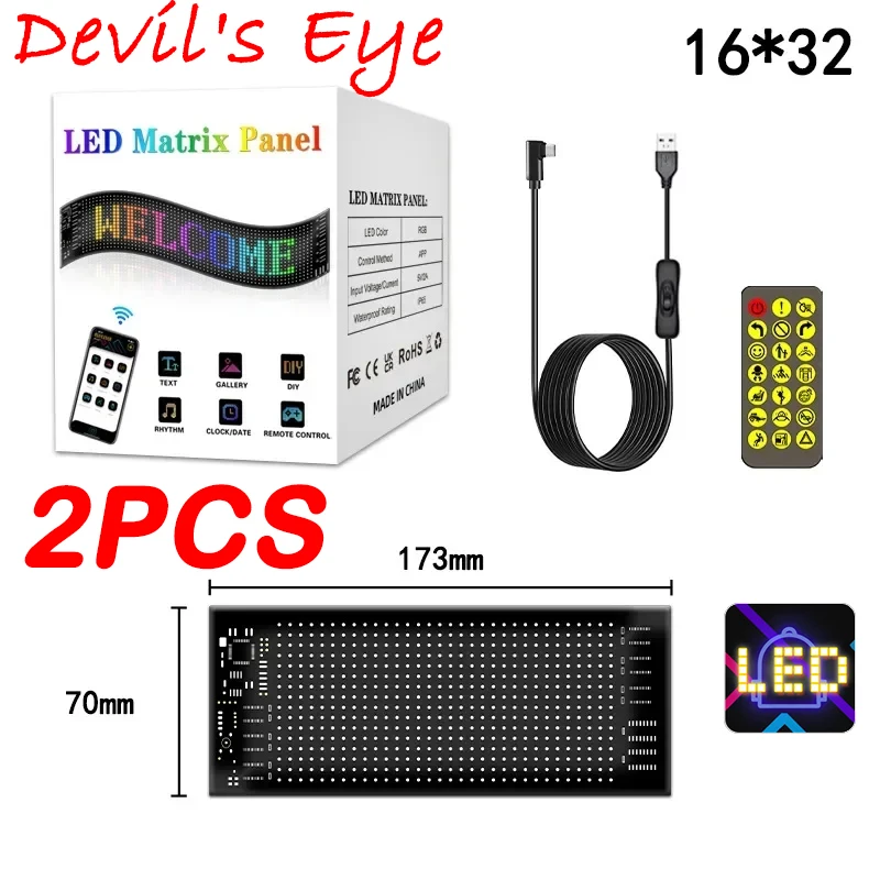 16x32LED7x17CM-2PCS