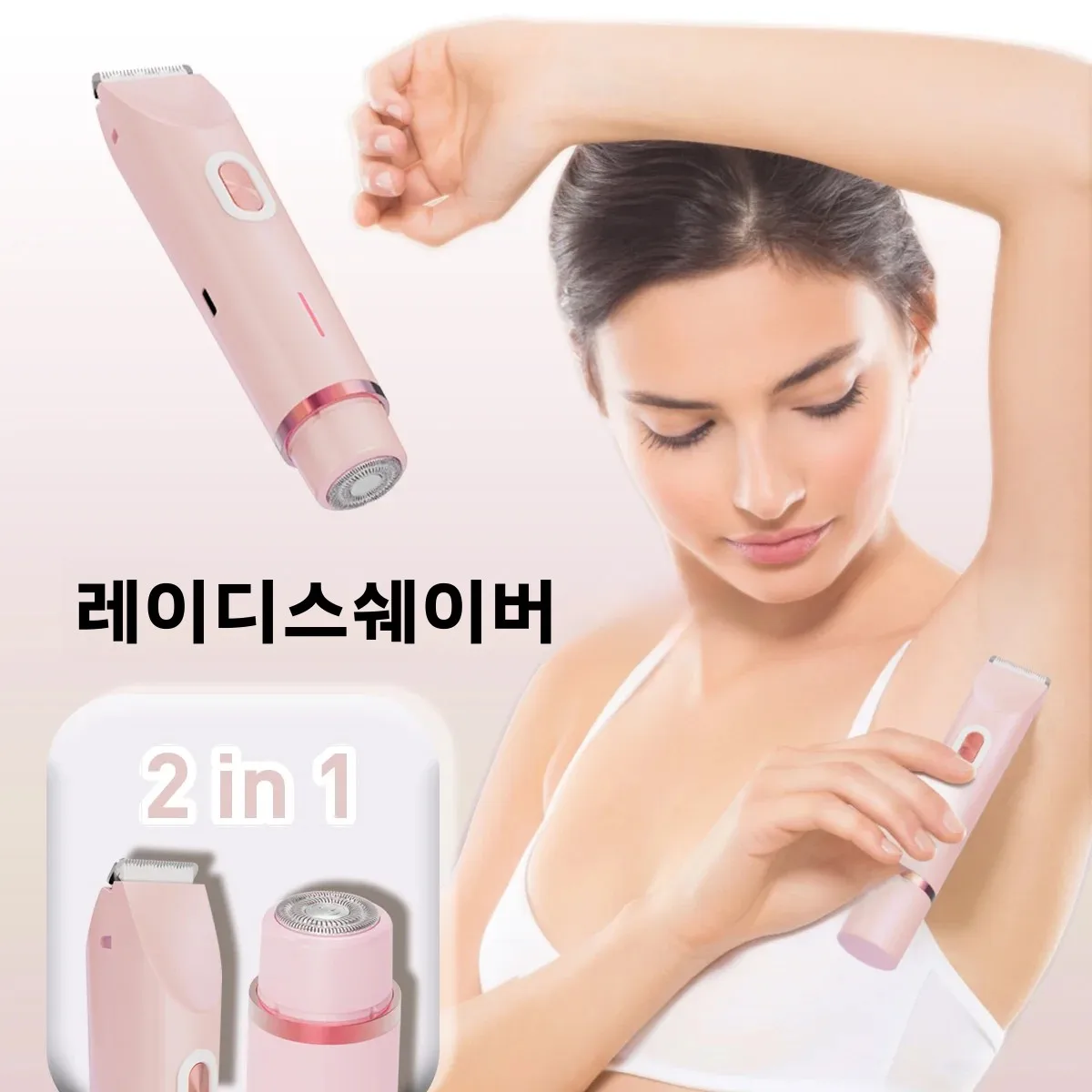 여성용 전기 헤어 쉐이버, IPX7 방수 충전식, 여행 및 일상용 무통증 비키니/다리 트리머