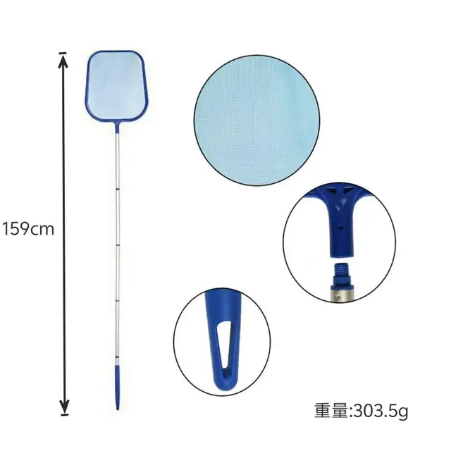 ตาข่ายพายสระว่ายน้ําพร้อมเสาอลูมิเนียม 5 ส่วน 64 '', ทําความสะอาดใบไม้ของสระว่ายน้ํา, สปา, อ่างน้ําร้อนและน้ําพุ 6
