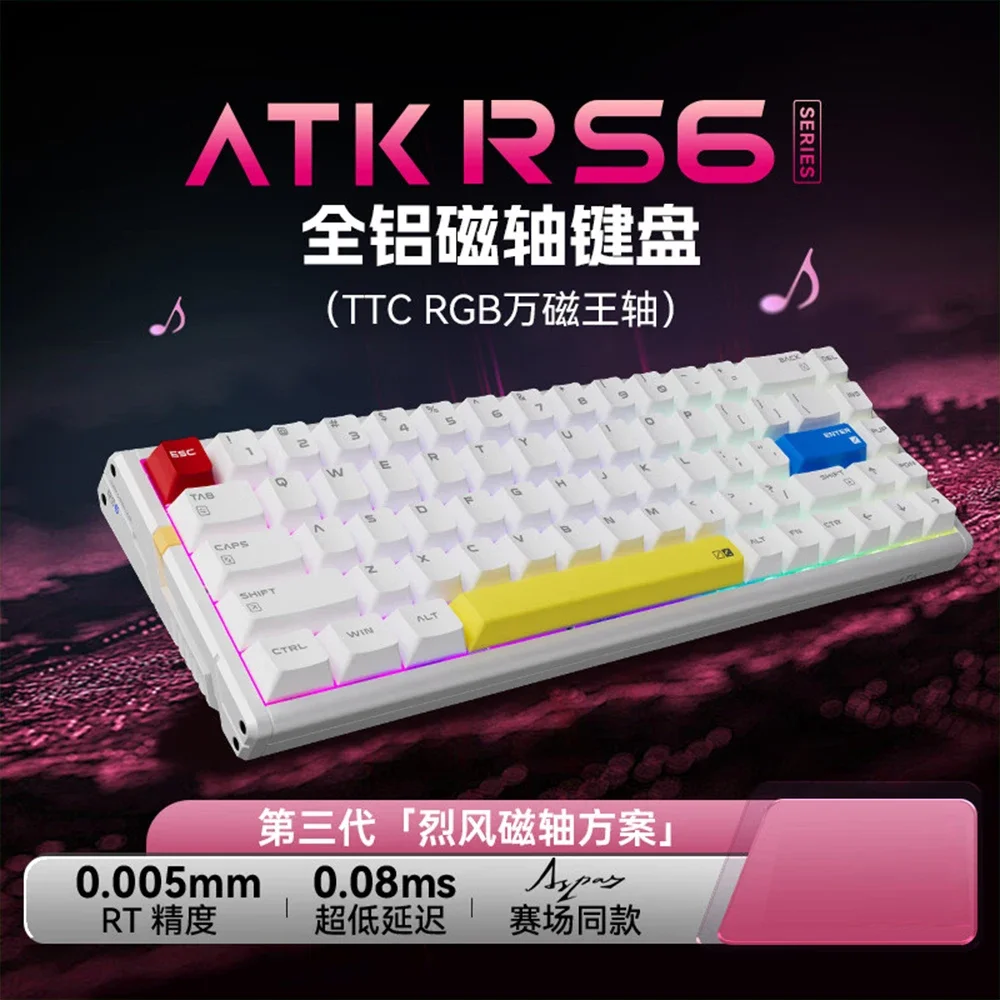 ATK RS6 磁気スイッチキーボード有線カスタマイズされた