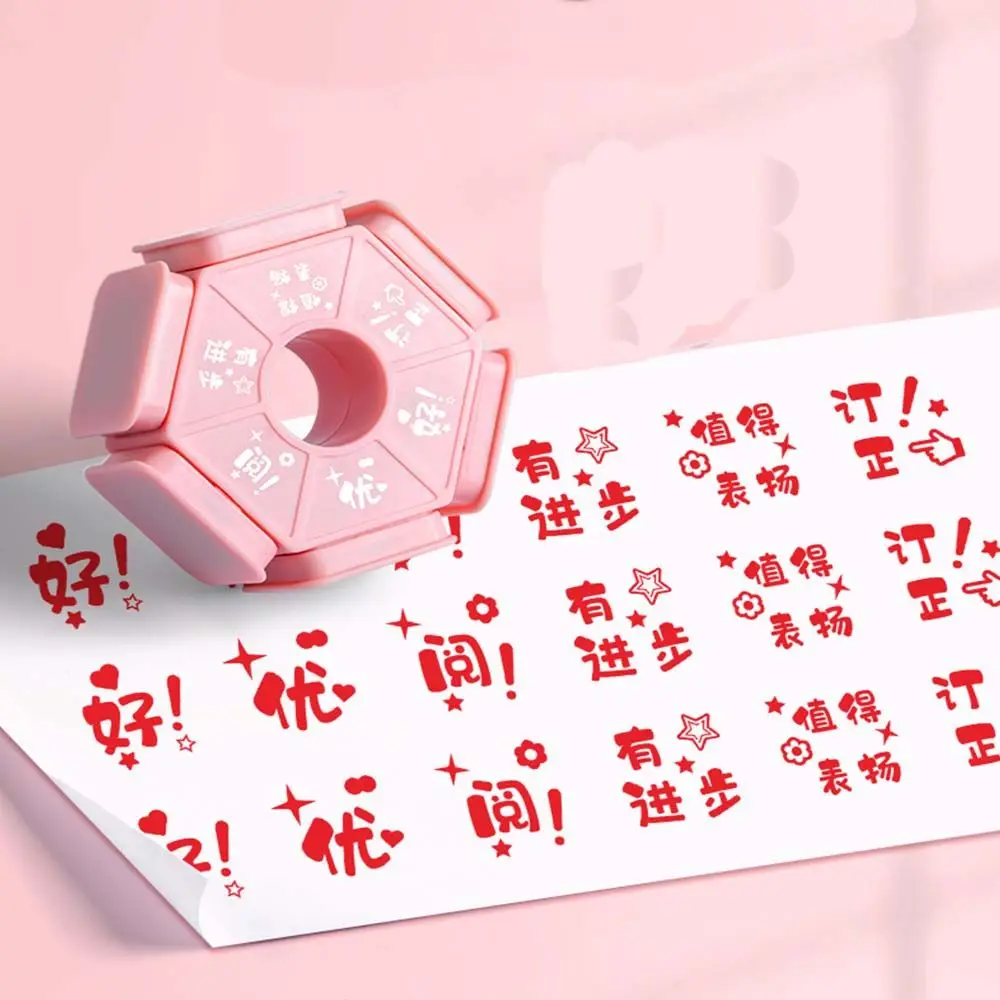 Six-Side Seal Stamp Kids Educational Stamper Early Education Seal Stamp Teachers' Teaching Children's Pinyin Revised self ink stamps