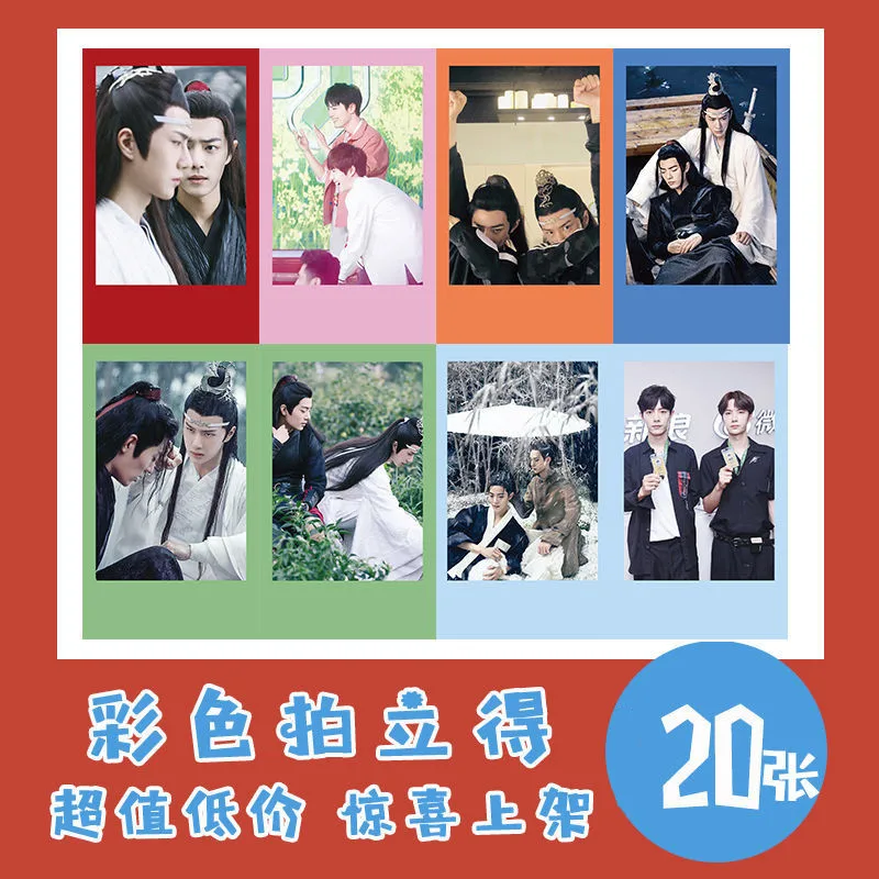 

20 PCS Xiao Zhan Wang Yibo Cute Lomo Card Bo Jun Yi Xiao Colourful Figure Exquisite Creative Photo Card Fans Collection Gift