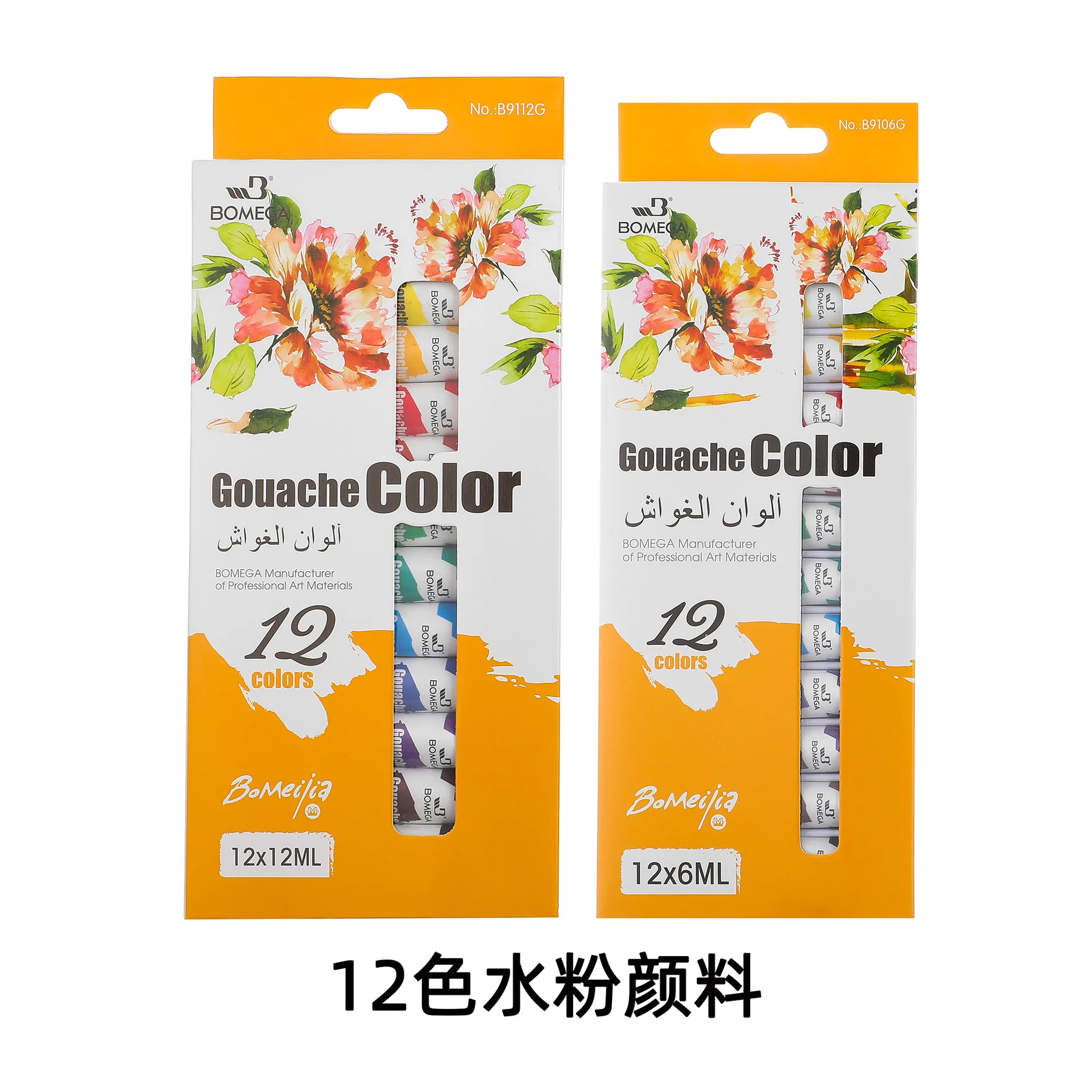 BOMEIJIA vernici acriliche 12 colori Set professionale 6/12ml tubi artista disegno guazzo tessuto vetro olio pittura ad acqua