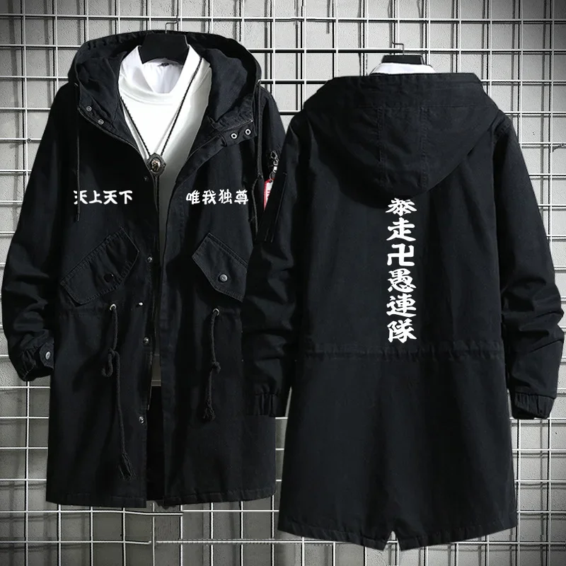 Anime Kokounoi Hajime Cosplay Costume Trench Coat 15 Pattern Overcoat Tokyo Manji Gang Black Outfits Woman Man trench coat