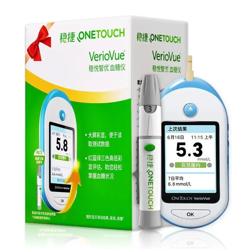 Onetouch Verio Flex Blood Test Strips 25/50/100pcs（NO Meter）& only Onetouch Verio Flex Blood Glucose Machine