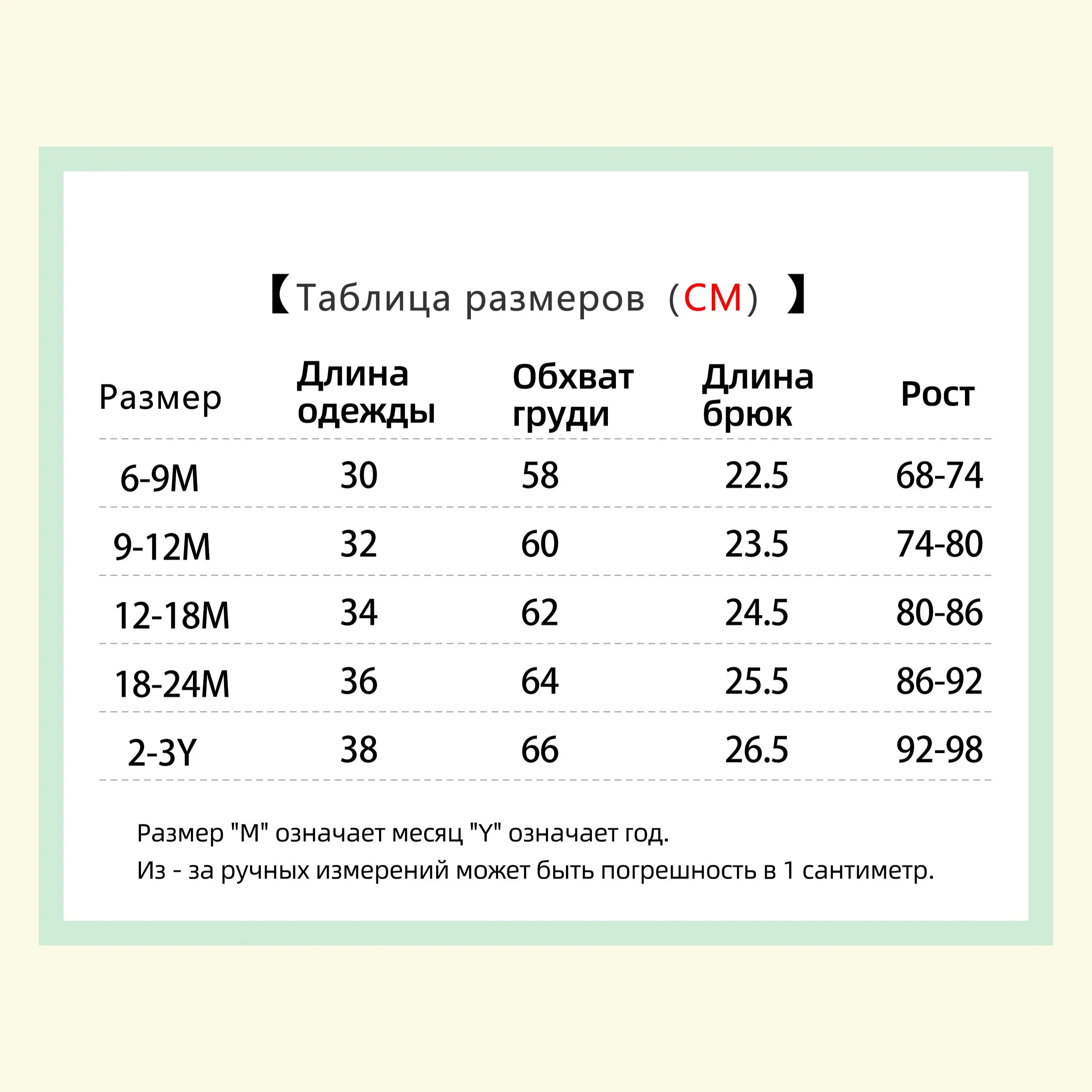 2024 여름  삼각형 Romper  의류 점프 슈트 코튼 플러시 편지 미니 편안한 캐주얼 소년 소녀  0-18M