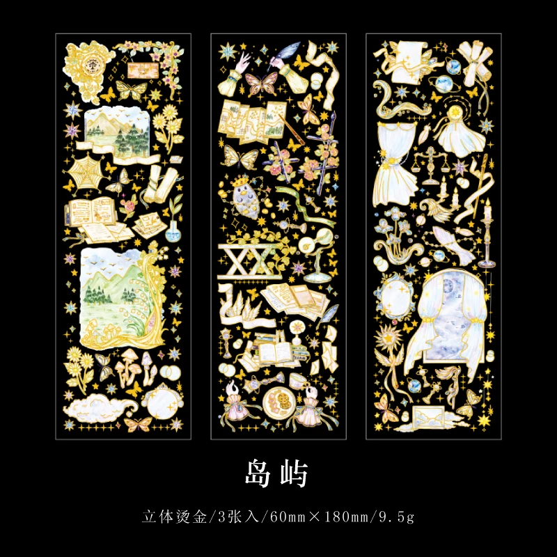 Chinese Style Koi Aesthetic Stickers for Journals and Scrapbooking (Set of 2 Sheets)