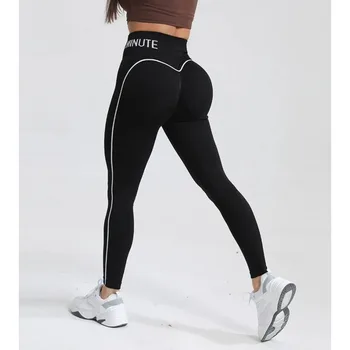 Seamless High Gym Waist Women Yoga Pants Color Contrast Sports Legging Hip Lift Gym Fitness Tights Quick Dry Workout Pants 1