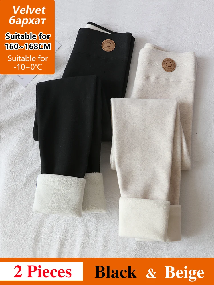 velvet-blackbeige