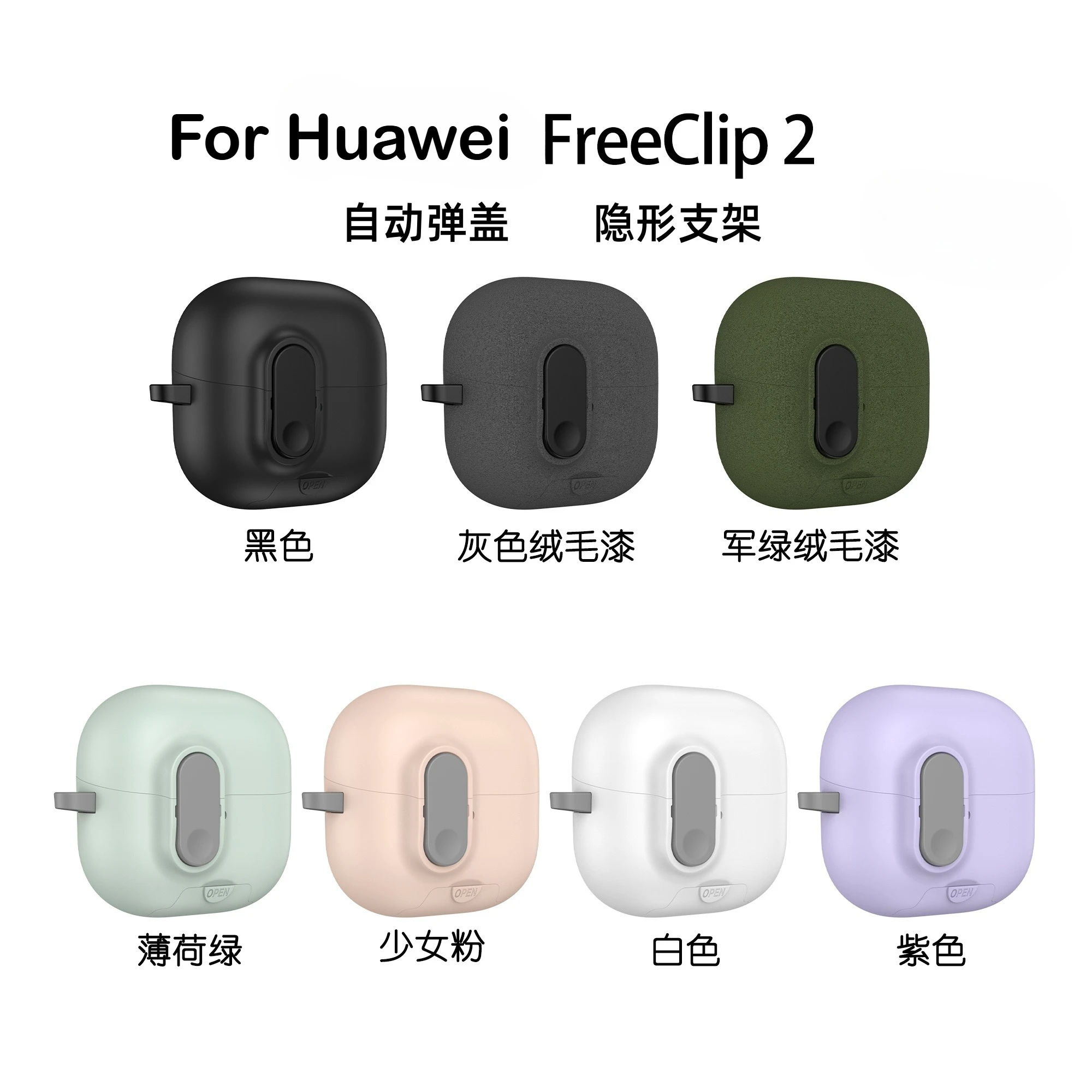 Shockproof Earphone Case with Keychain and Hook