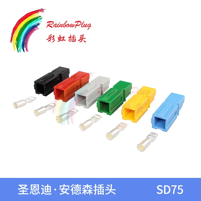 Industrial Battery Connectors Power Connector Battery Quick Power