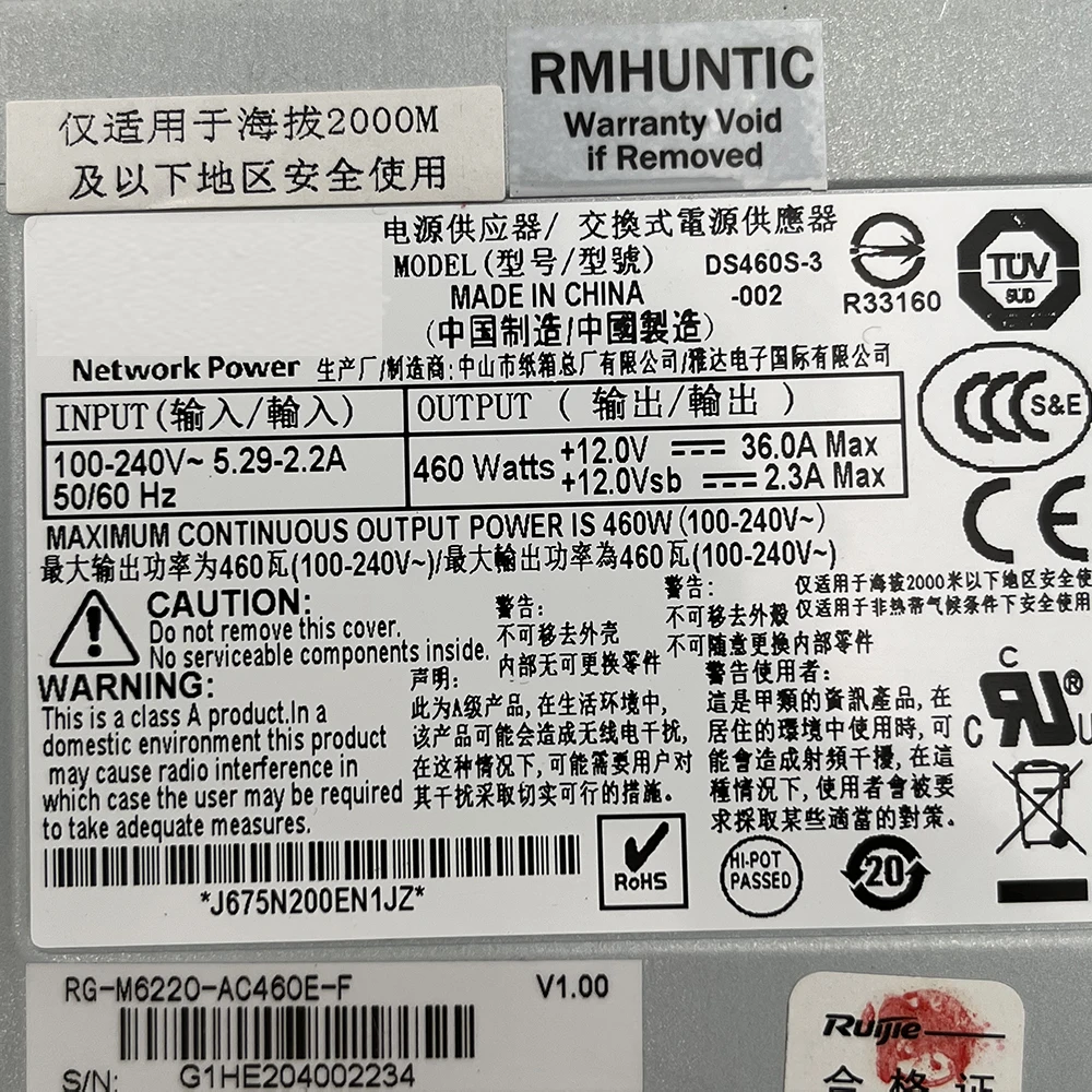 DS460S-3-002 For Emerson Switching Power Supply 460W 4 DS460S-3-002 For Emerson Switching Power Supply 460W - Image 2