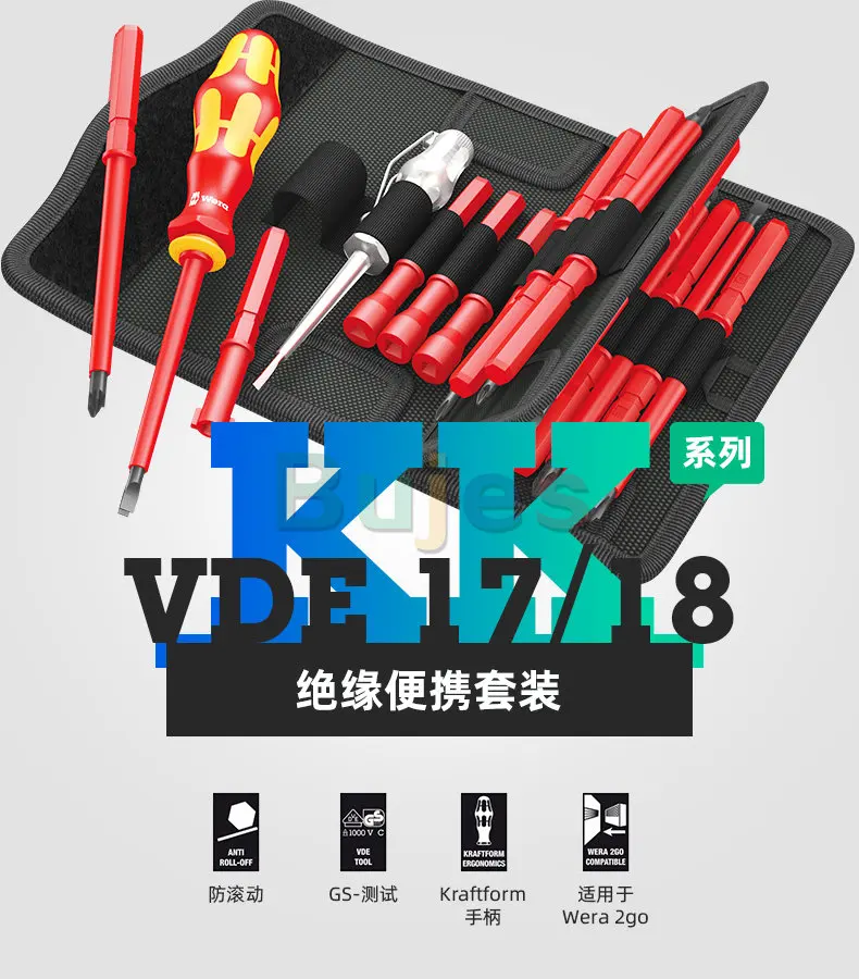 Wera 18 2024 piece screwdriver set