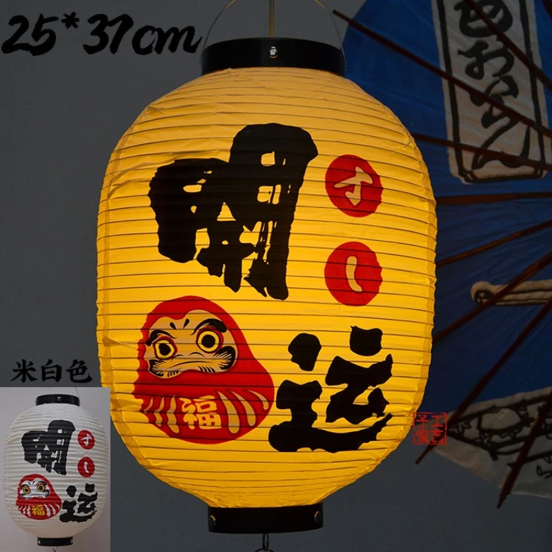 

Japanese-style Waterproof Lantern Kirin Beer Sake Sushi Ramen Izakaya Decoration Round Decorative Lantern Japanese Restaurant