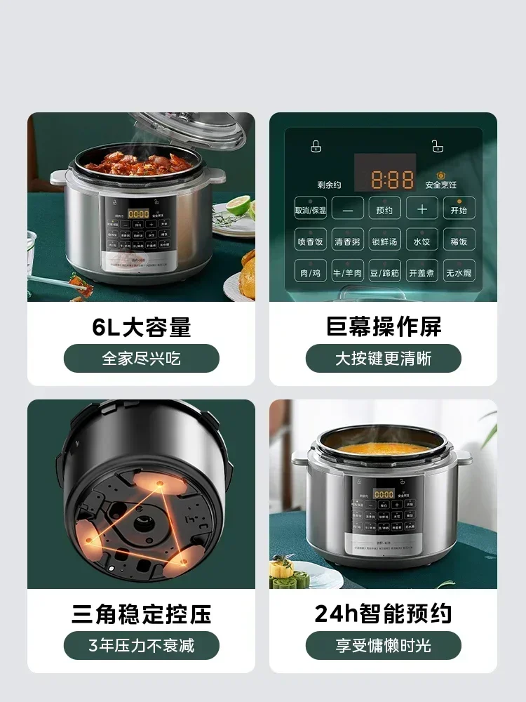 New pressure cooker. 6L large-capacity. Intelligent double-bladder. Household. Rice cooker multifunctional automatic. 3