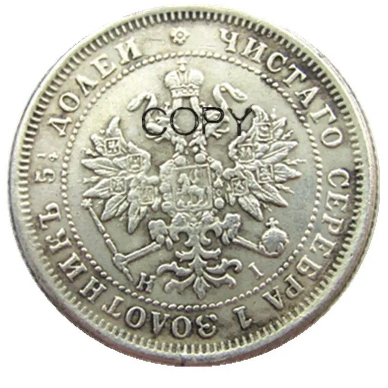 

1864 Россия, 25 копеек, Посеребренная копия монеты