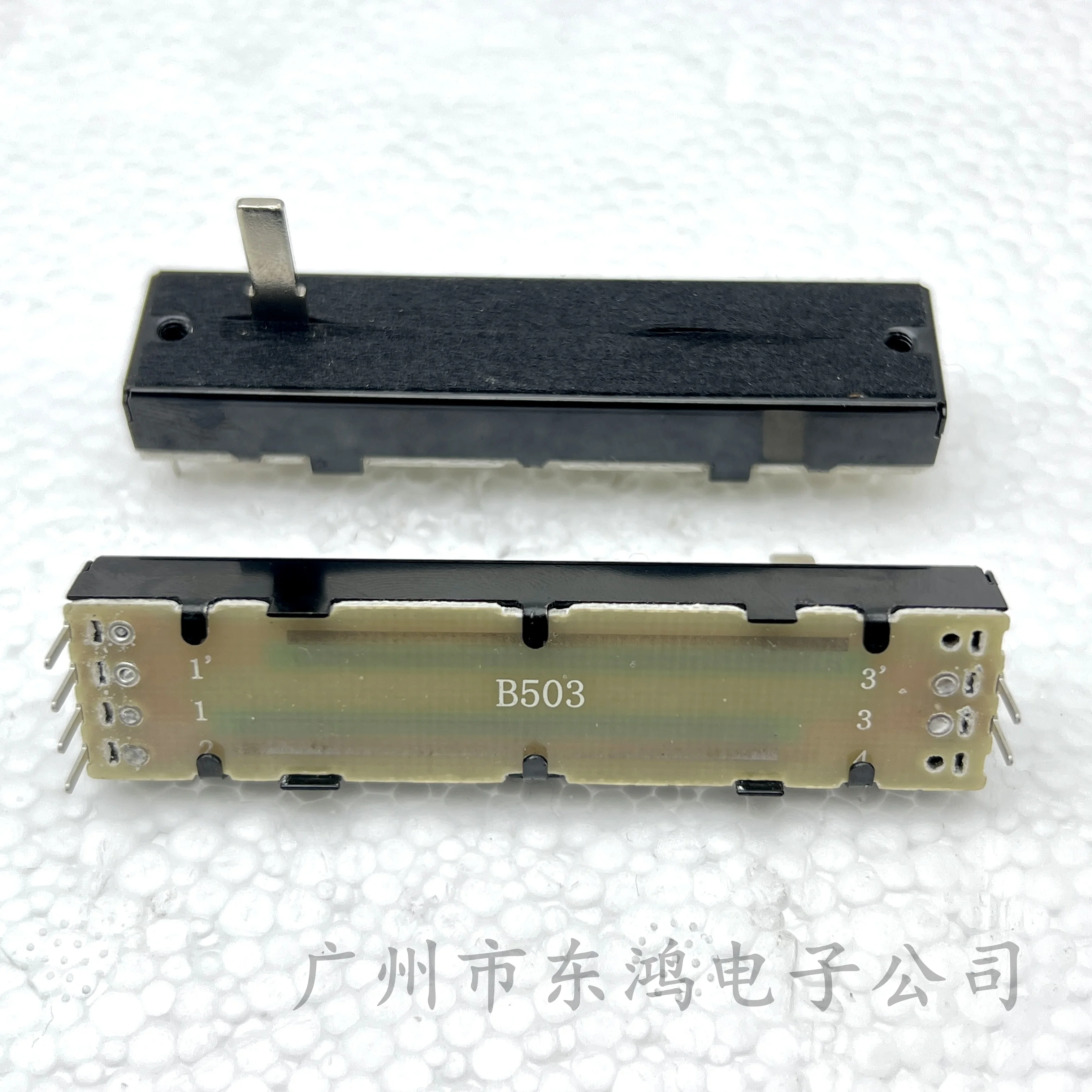 73mm straight slide potentiometer outer pin 4+2 B50K shaft length 15mm 1PCS