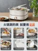 Electric Hot Pot, Household Multifunctional Mandarin Duck Split Type, Large Capacity Electric Fry Pot, Electric Cooker. 5