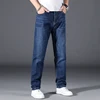 Plus Size 42 44 46 48 50 Classic Men's Jeans Loose Straight Black Blue Jeans Stretch Business Casual Trousers Male Brand Pants 3