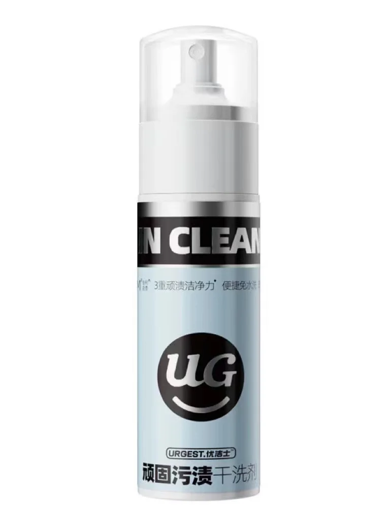 All-round Stain Dry Cleaning Agent To Stain Cleaner Down Jacket To Grease Clothes Cleaner Detergent Removal Clothes Clean