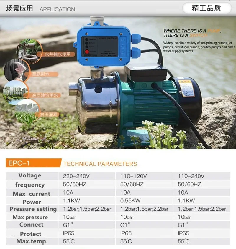 สวิตช์แรงดันปั๊มน้ำใน220V-240VAC IP65 10A สวิตช์ควบคุมอัตโนมัติสวิตช์ป้องกันการขาดแคลนน้ำแบบปรับได้ 1