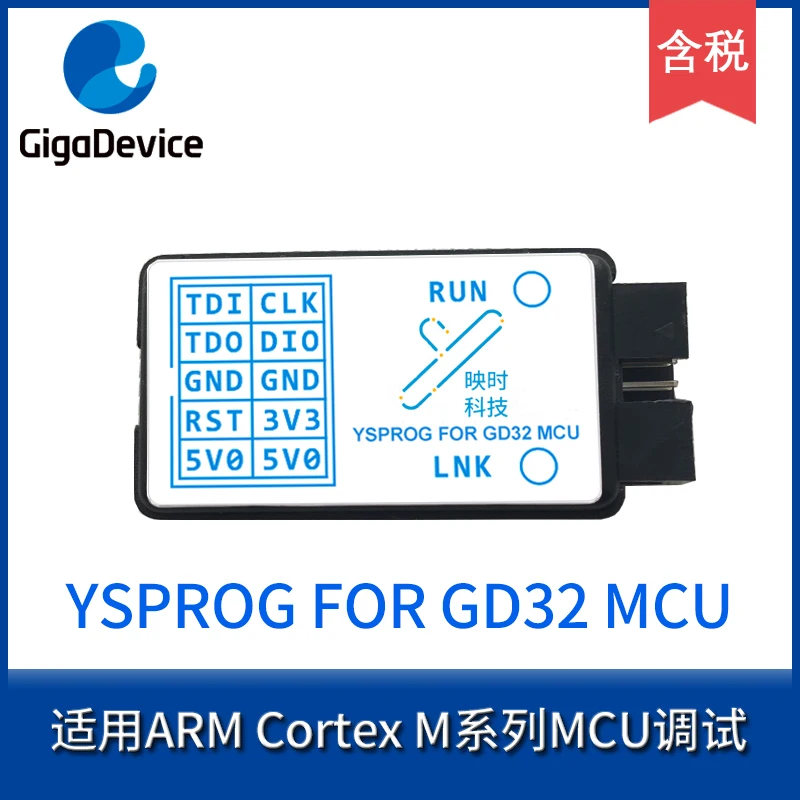 

YS cc-link GD32 MCU gdlink устройство для сжигания, симуляторы, редактор загрузчика