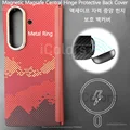 Red Hinge(Mag)