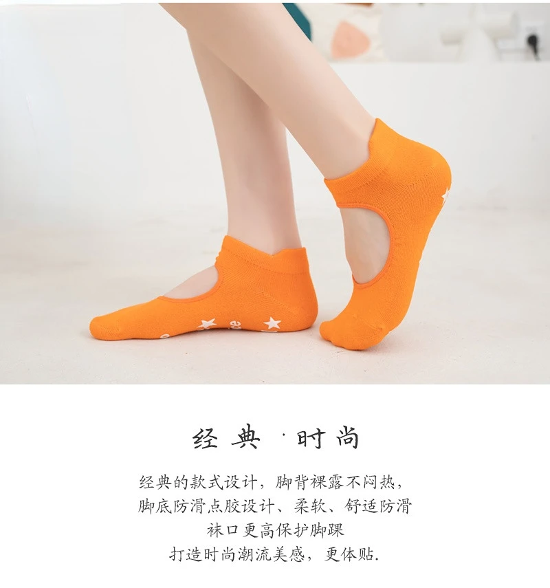 Women Yoga Star Socks Silicone Non Slip Pilates Sock Breathable Fitness Ballet Dance Cotton Sports Elasticity Socks Red Socks