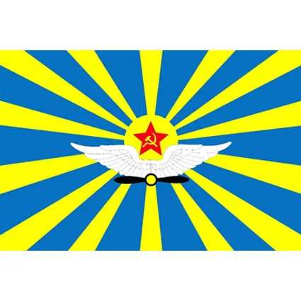 Forze Armate Dell'Unione Sovietica Esercito Russo Militare Federale Royal Bbc Cccp Air Force Bandiera