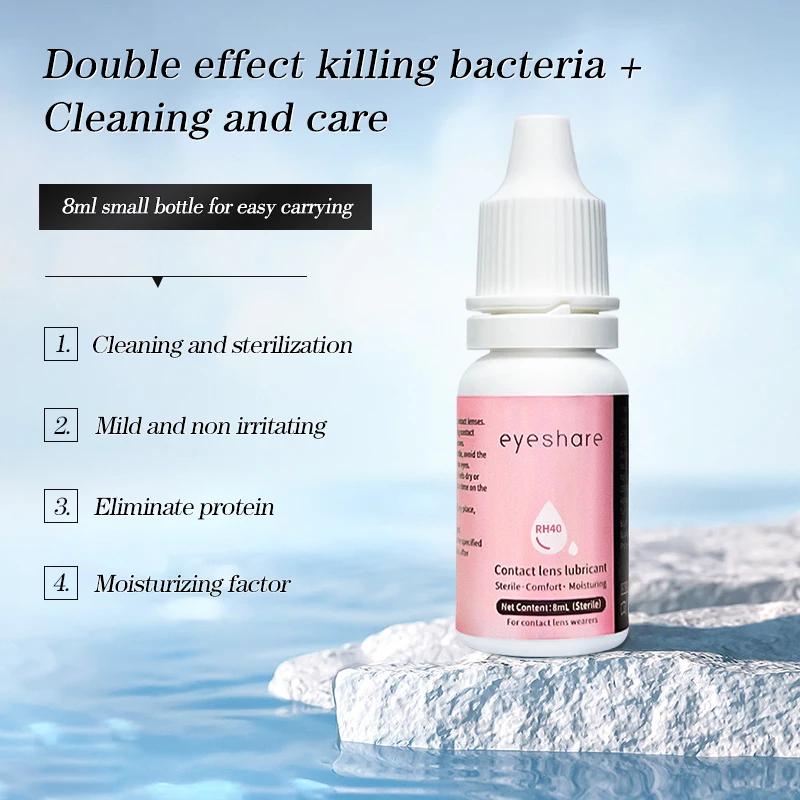 AMARA 8ml Eye drops lens liquid lens solution Comfort Rewetting Drops Contact Lenses Drops Beauty Pupil Cleaning Health Care contact lenses tools