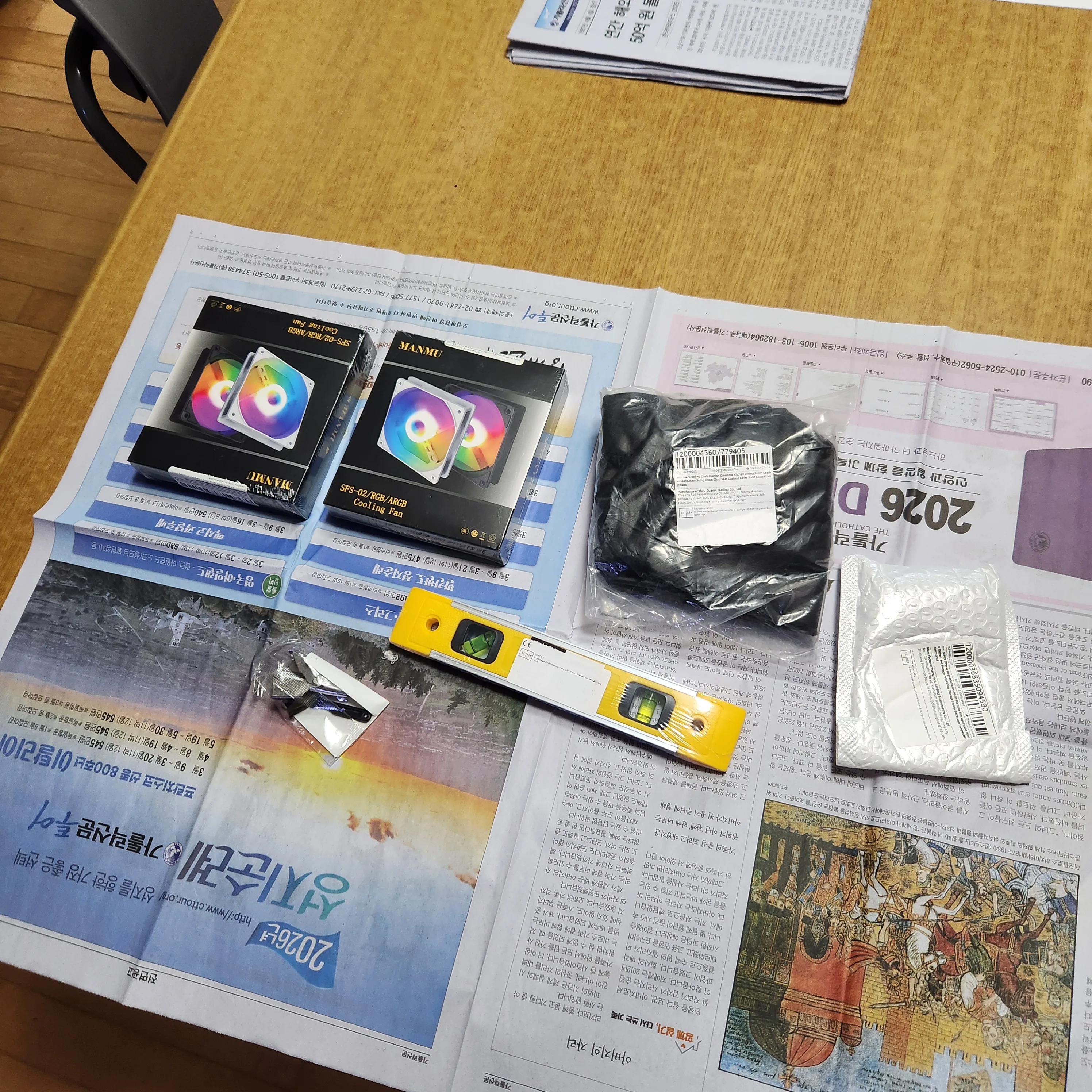 Manmu Fetival Pormotion 120mm Computer Fan Rainbow RGB/ High Cooling Performance Gaming PC Fan photo review