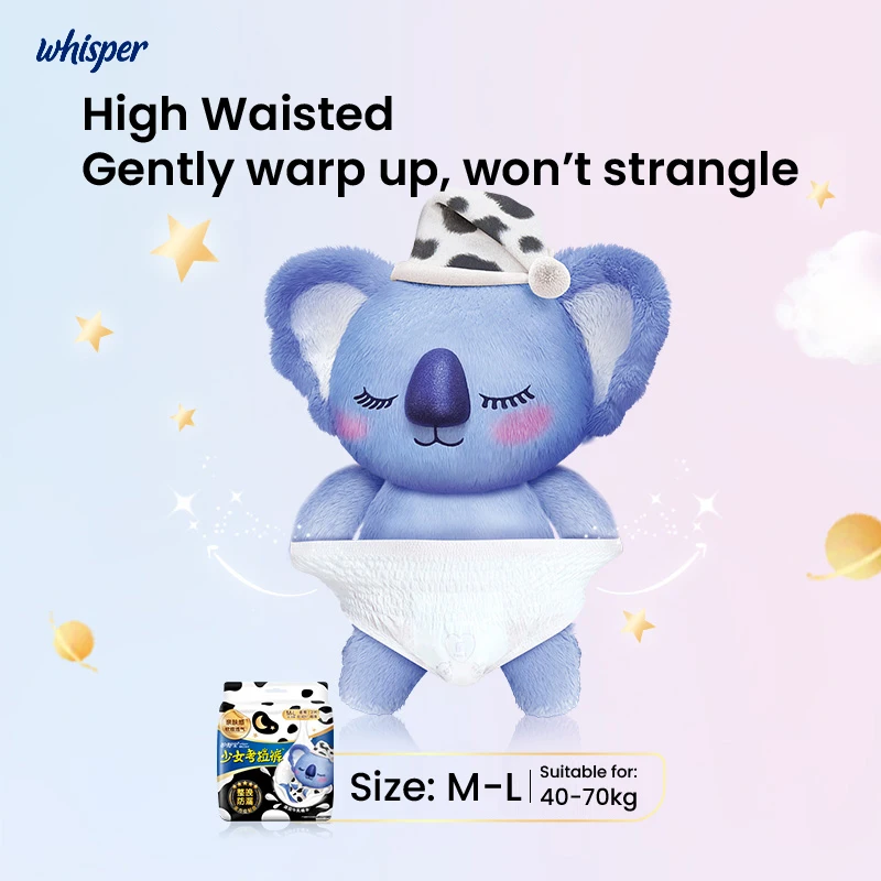 Whisper Sanitary Underwear Panty Shape Napkin with Milk Protein Breathable Leak-free Disposable Period Pant M size for 40-70kg 2