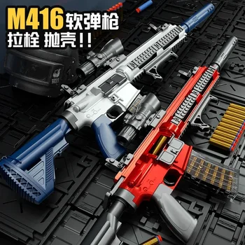 Children'S M416 Shell Soft-Bullet Gun Can Be Fired Toy Gun Outdoor Combat Submachine Gun Model Manually Loaded Christmas 2025 1