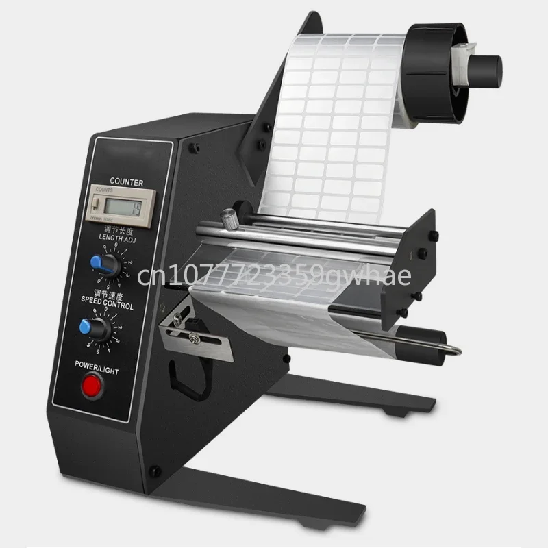 

Fully automatic label 1150D peeling machine 220V/110V sticker peeling machine CNC self-adhesive label separator