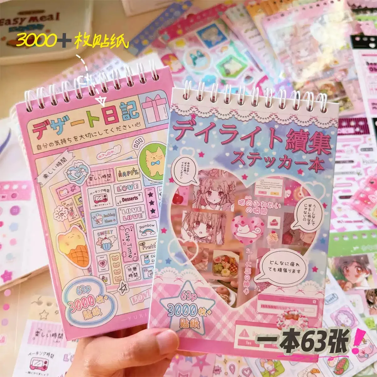 Decorative Stickers 63 sheets/piece for Laptop Kpop Photocard Kids Gift Stationery